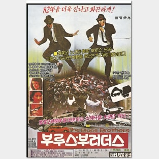 Blues Brothers Korean Promo Posters and Art